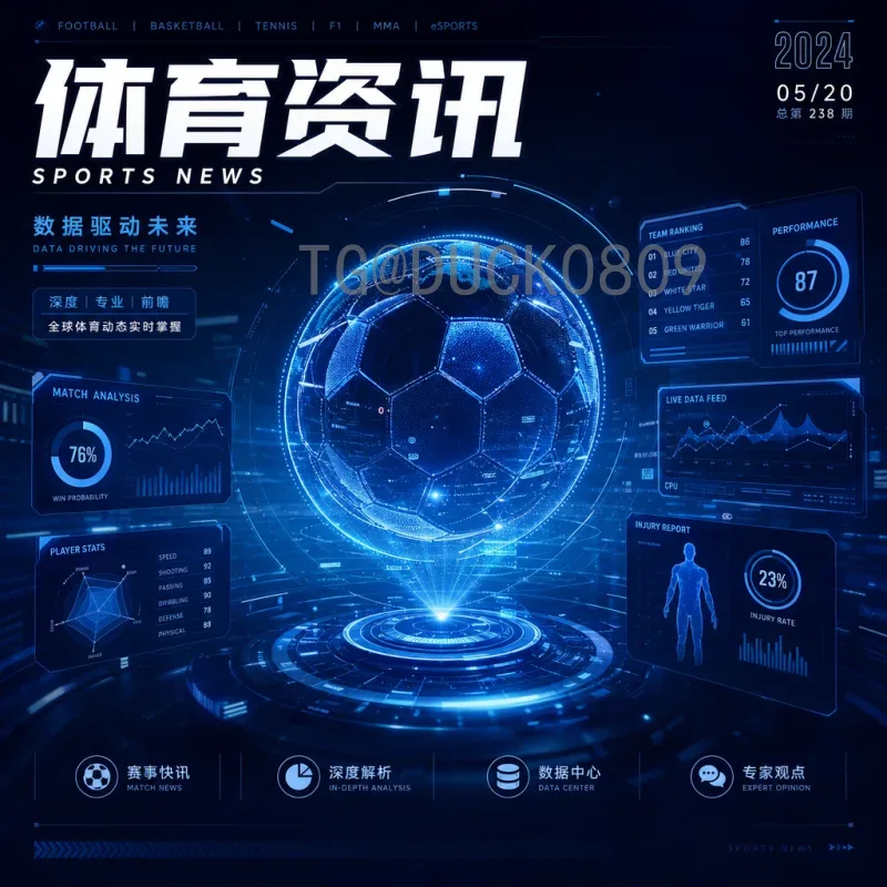 凯恩世界杯推荐：为何他是本届世界杯最值得关注的前锋